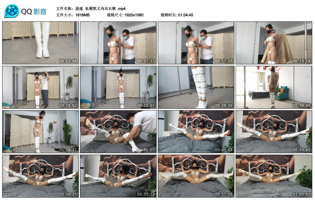 【逍遥】 私模凯文内衣长靴-缚绑绳艺