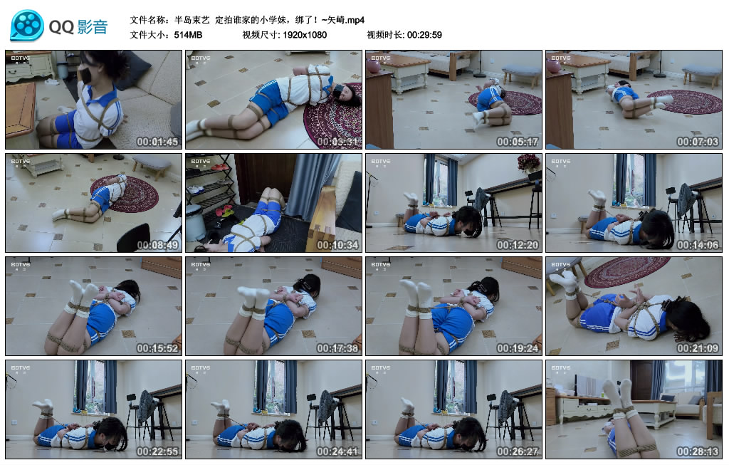 【半岛束艺】 定拍谁家的小学妹，绑了！~矢崎-缚绑绳艺