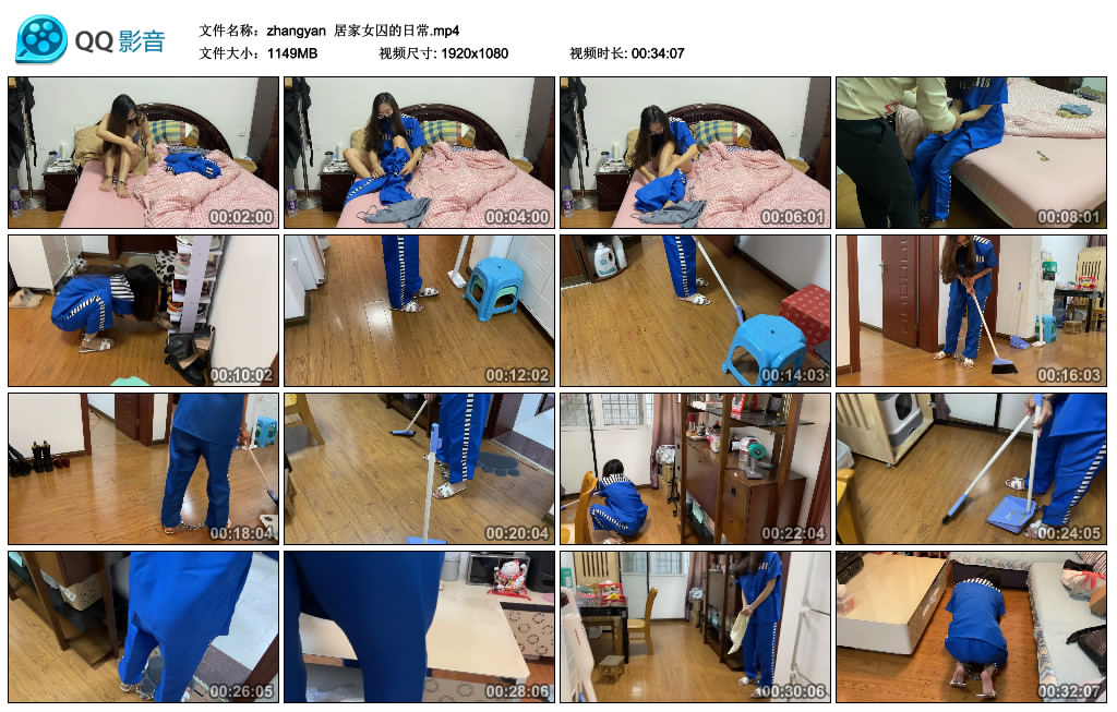 【zhangyan】 居家女囚的日常-缚绑绳艺