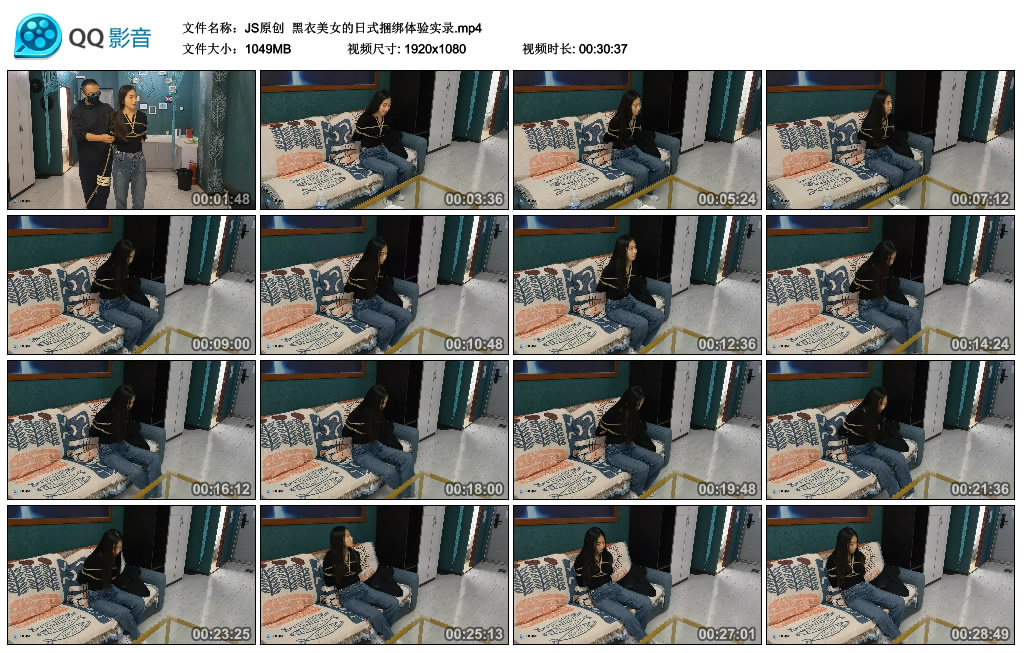 【JS原创】 黑衣美女的日式捆绑体验实录-缚绑绳艺
