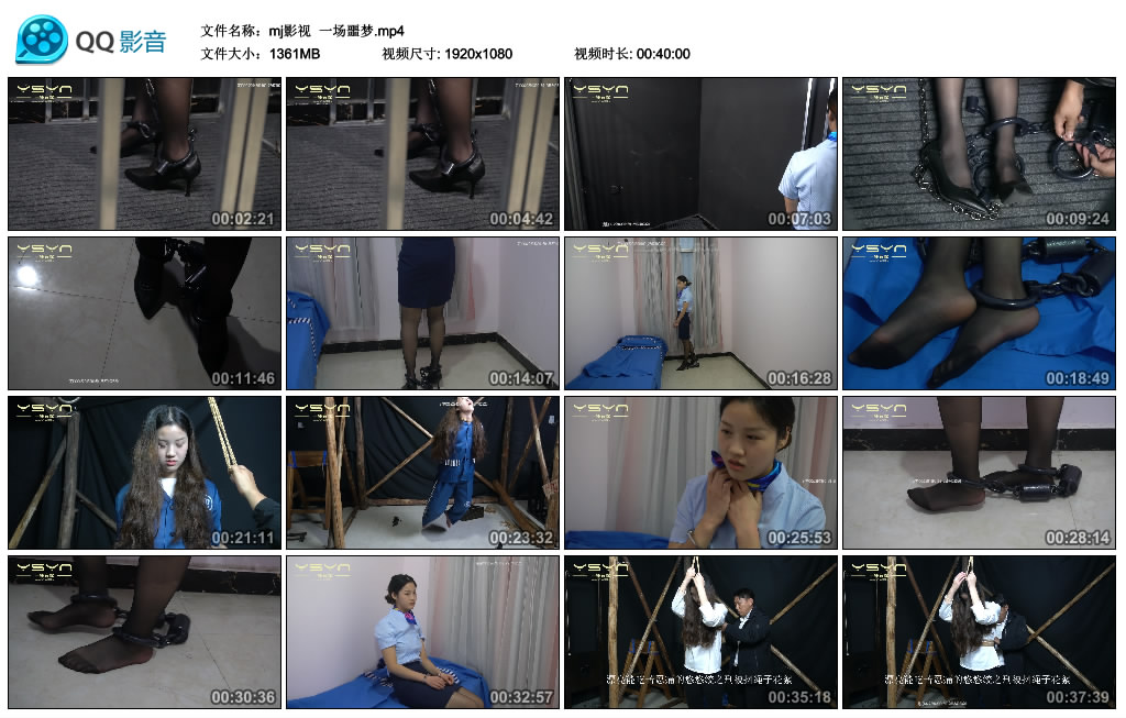 【mj影视】 一场噩梦-缚绑绳艺