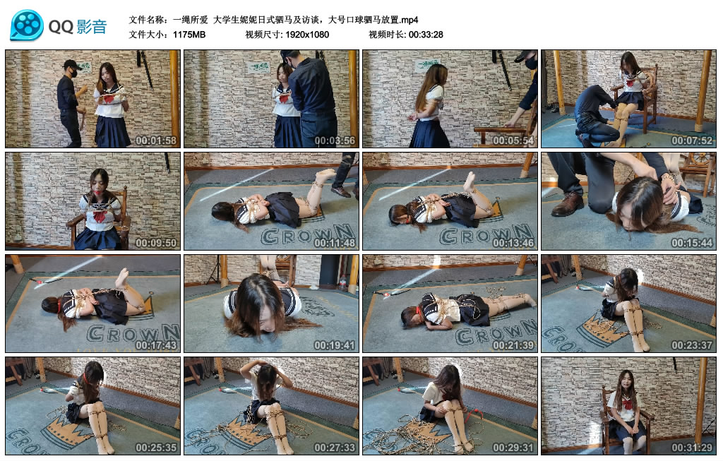 【一绳所爱】 大学生妮妮日式驷马及访谈，大号口球驷马放置-缚绑绳艺