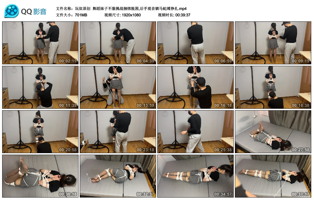 舞蹈妹子不服挑战捆绑脱困,后手观音驷马蛇缚挣扎-缚绑绳艺