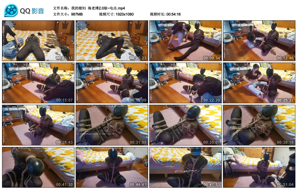 【我的媳妇】 海老缚2.0版~电击-缚绑绳艺