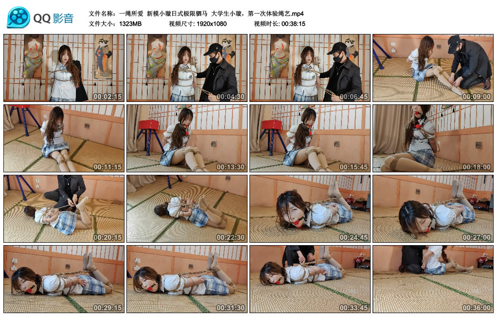【一绳所爱】 新模小璇日式极限驷马  大学生小璇，第一次体验绳艺-缚绑绳艺