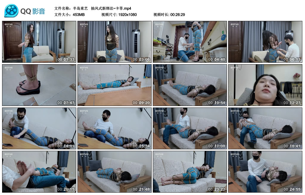 【半岛束艺】  抽风式新绑法~卡菲-缚绑绳艺