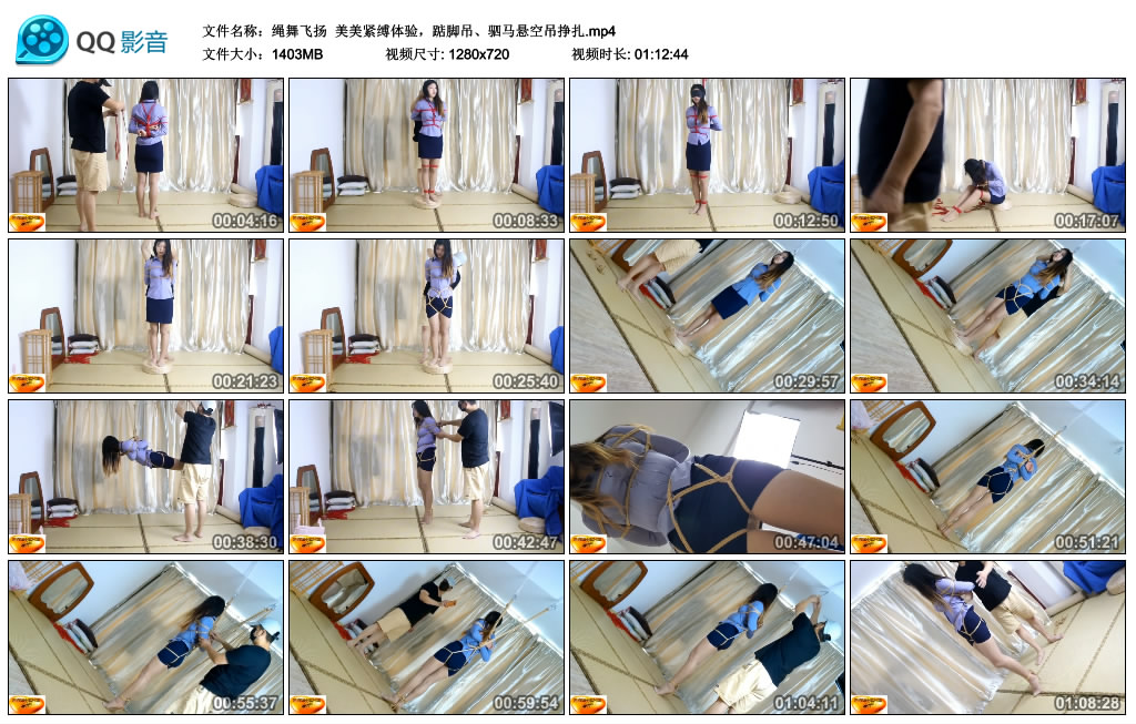 【绳舞飞扬】 美美紧缚体验，踮脚吊、驷马悬空吊挣扎-缚绑绳艺