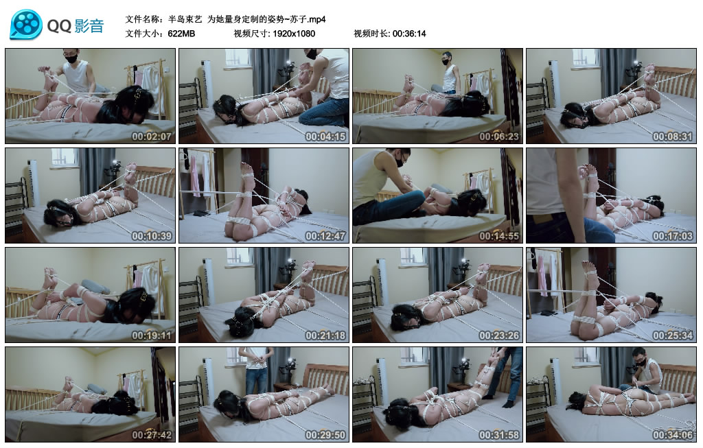 【半岛束艺】 为她量身定制的姿势~苏子-缚绑绳艺