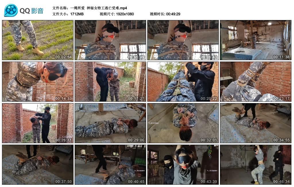 【一绳所爱】 神秘女特工逃亡受难-缚绑绳艺