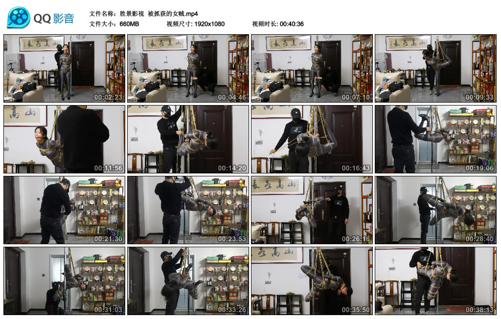 【胜景影视】 被抓获的女贼-缚绑绳艺
