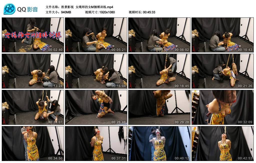 【胜景影视】 女绳师的女M捆缚训练-缚绑绳艺