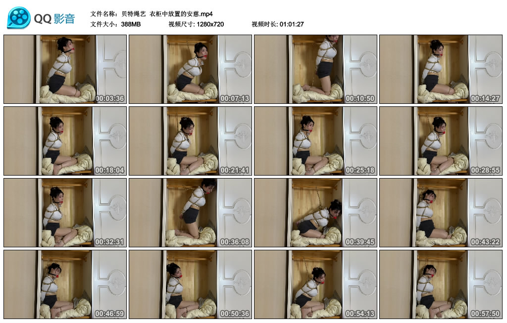 【贝特绳艺】 衣柜中放置的安慈-缚绑绳艺