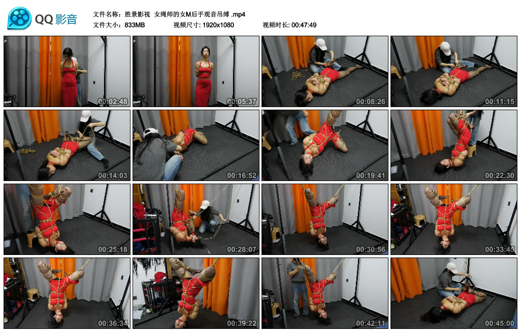 【胜景影视】 女绳师的女M后手观音吊缚-缚绑绳艺