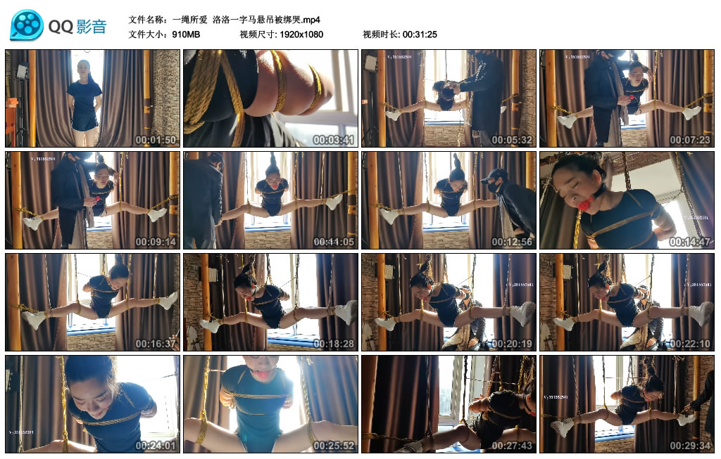 【一绳所爱】 洛洛一字马悬吊被绑哭-缚绑绳艺