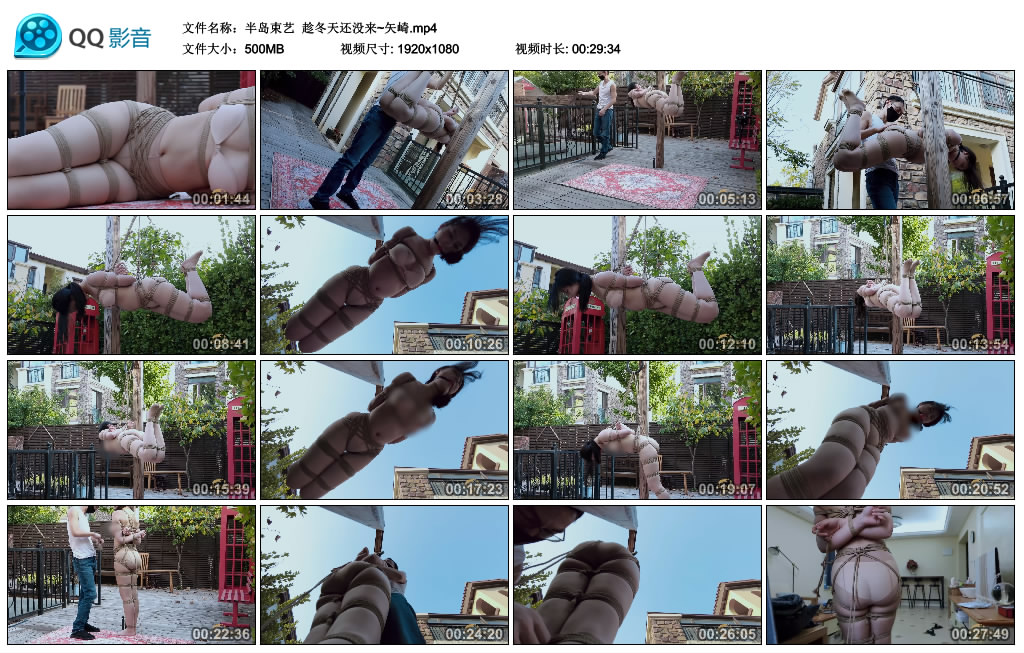 【半岛束艺】 趁冬天还没来~矢崎-缚绑绳艺
