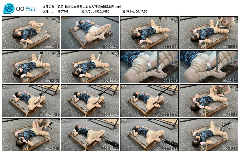 【涵涵】 被固定在器具上的女人可以被随意使用-缚绑绳艺