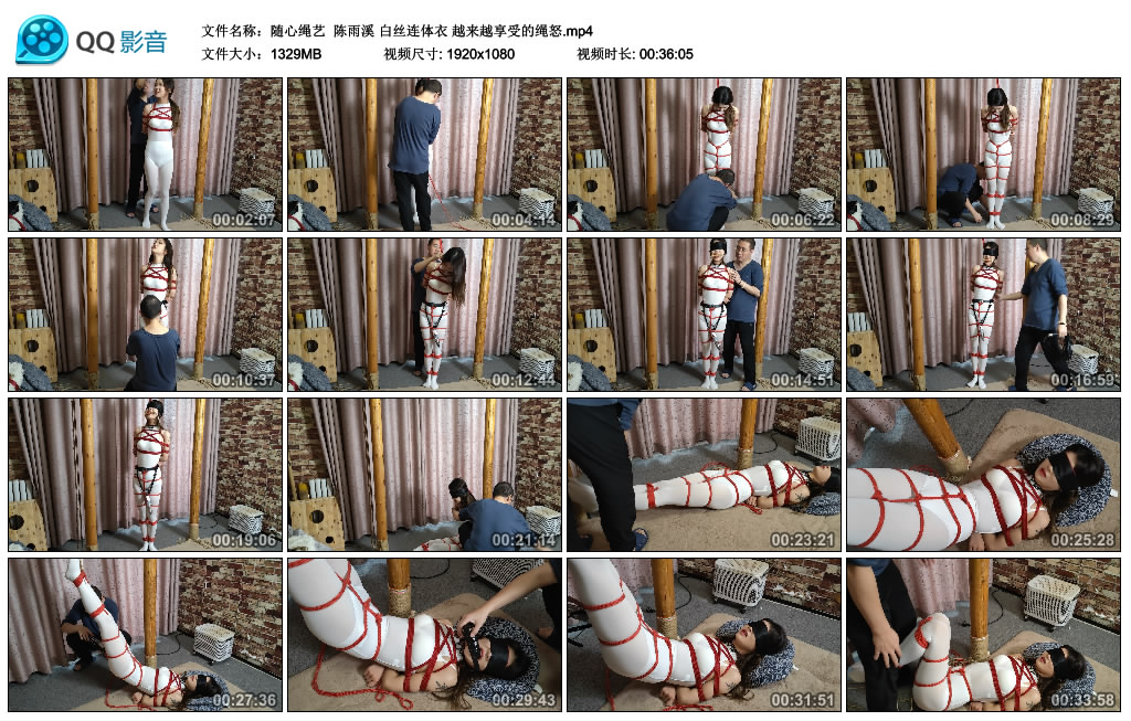 【随心绳艺】 陈雨溪 白丝连体衣 越来越享受的绳怒-缚绑绳艺