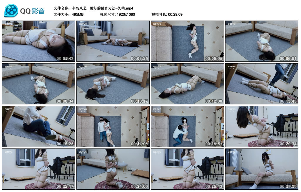 【半岛束艺】  更好的健身方法~矢崎-缚绑绳艺