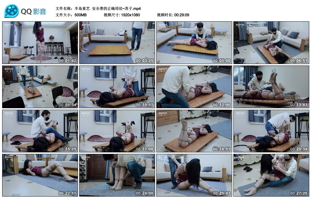 【半岛束艺】 安全带的正确用法~苏子-缚绑绳艺