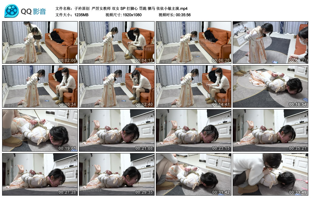 【子衿原创】 严厉女教师 双女 SP 打脚心 罚跪 驷马 依依小敏主演-缚绑绳艺