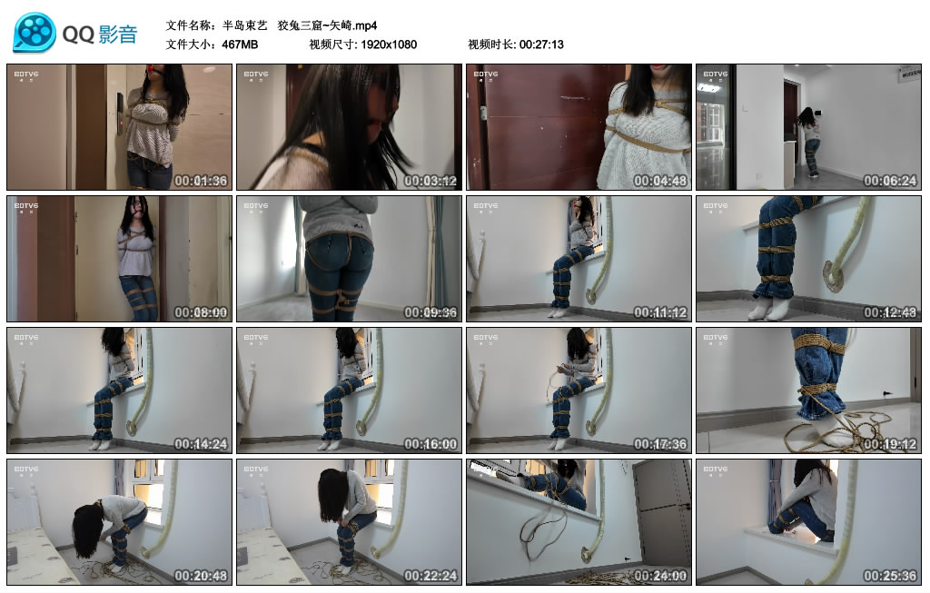 【半岛束艺】  狡兔三窟~矢崎-缚绑绳艺
