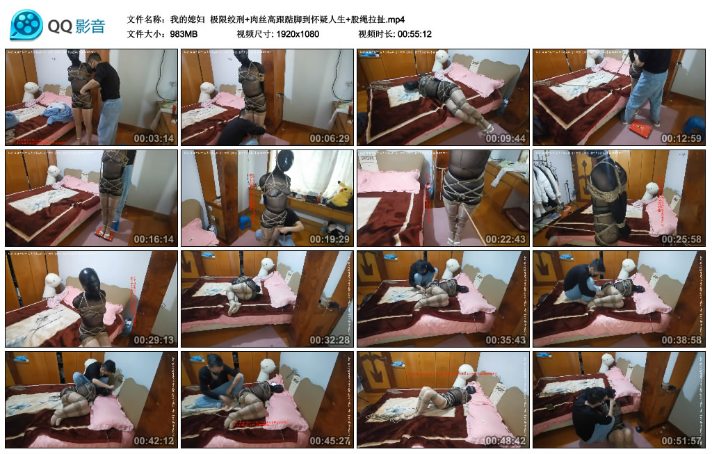 【我的媳妇】 极限绞刑+肉丝高跟踮脚到怀疑人生+股绳拉扯-缚绑绳艺