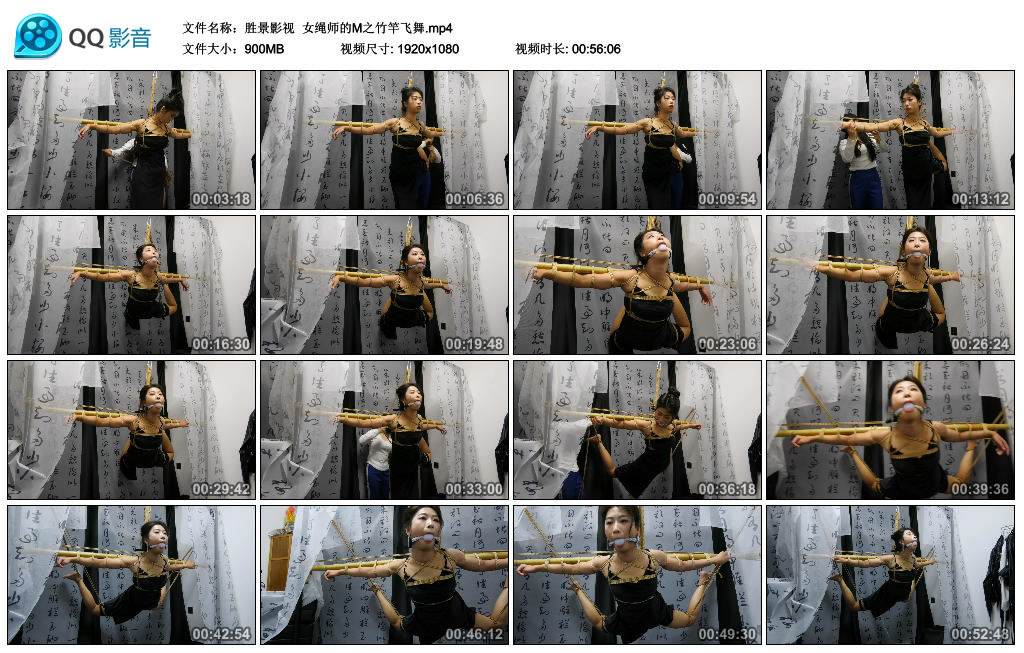 【胜景影视】 女绳师的M之竹竿飞舞-缚绑绳艺