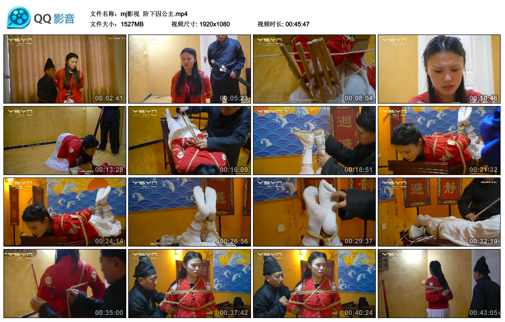 【mj影视】 阶下囚公主-缚绑绳艺