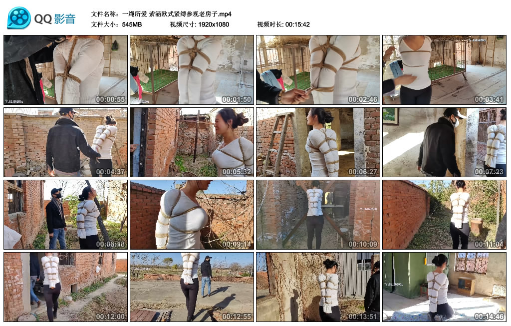 【一绳所爱】紫涵欧式紧缚参观老房子-缚绑绳艺