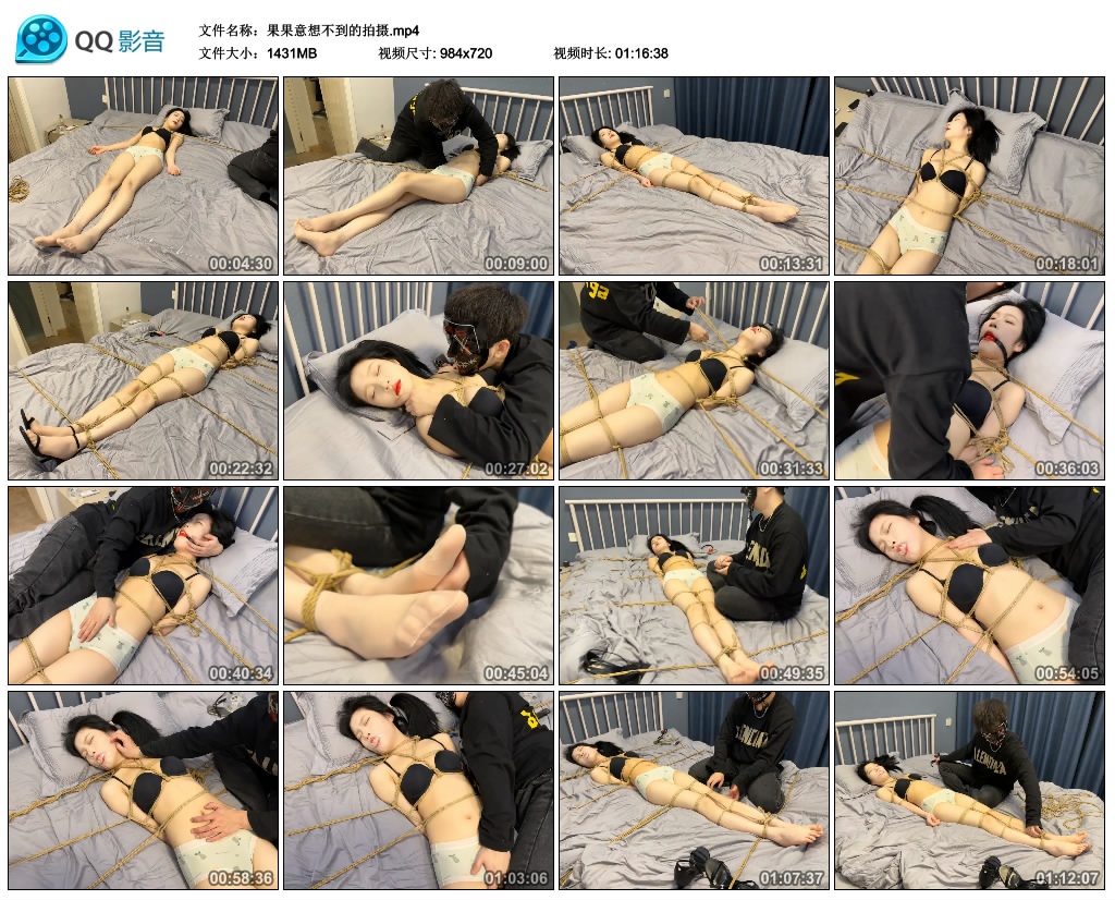 果果意想不到的拍摄-缚绑绳艺