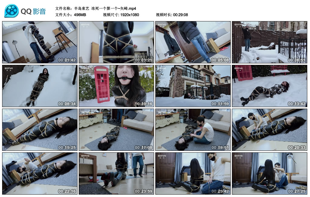 【半岛束艺】 冻死一个算一个~矢崎-缚绑绳艺