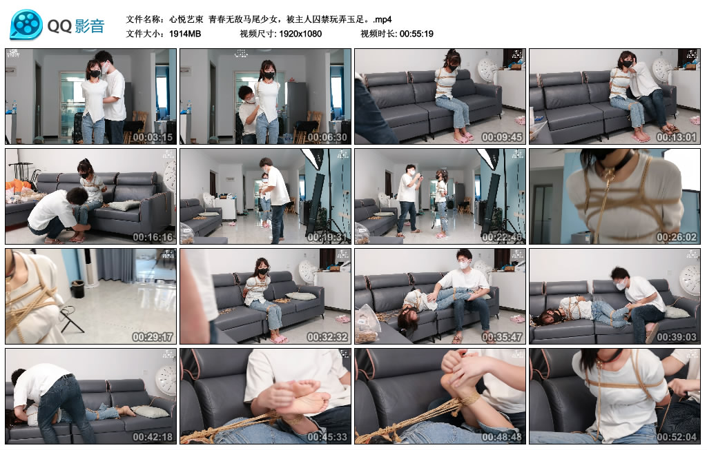 【心悦艺束】 青春无敌马尾少女，被主人囚禁玩弄玉足-缚绑绳艺