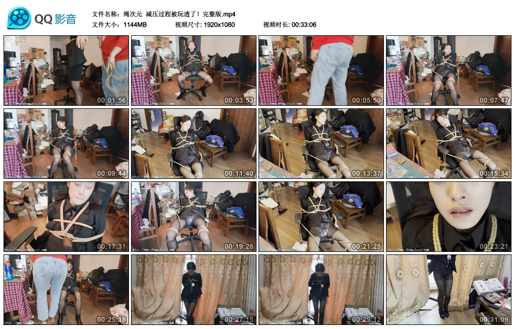 【绳次元】 减压过程被玩透了！完整版-缚绑绳艺