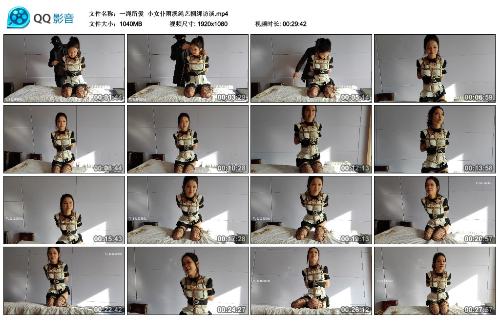 【一绳所爱】 小女仆雨溪绳艺捆绑访谈-缚绑绳艺