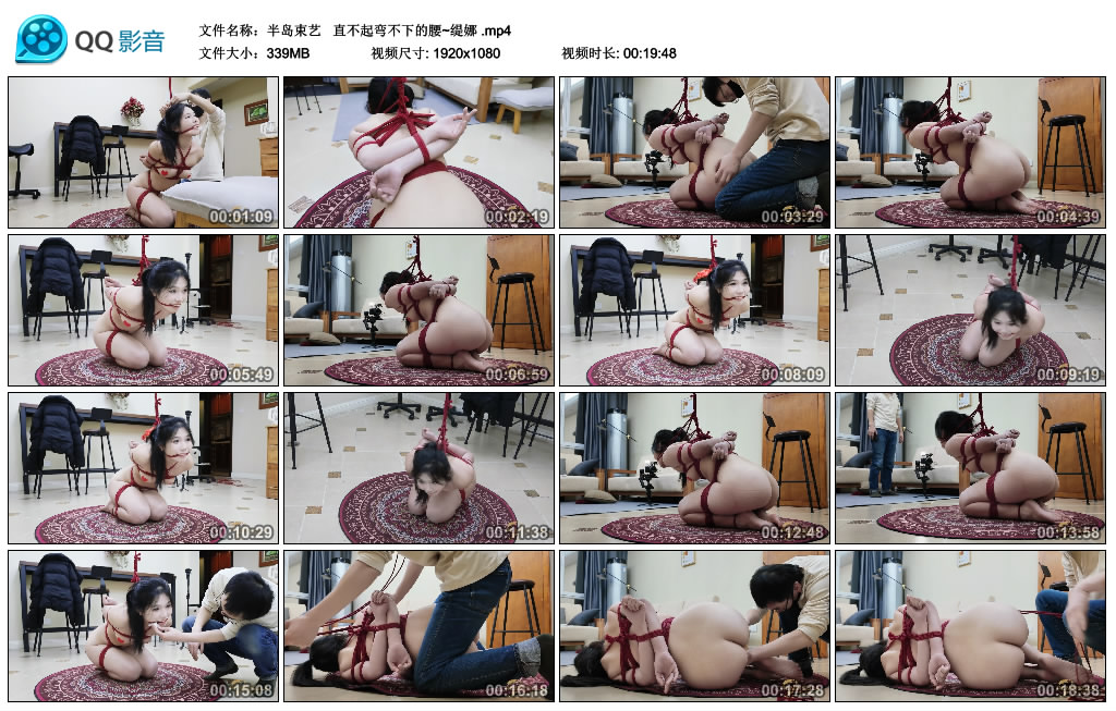 【半岛束艺】  直不起弯不下的腰~缇娜-缚绑绳艺