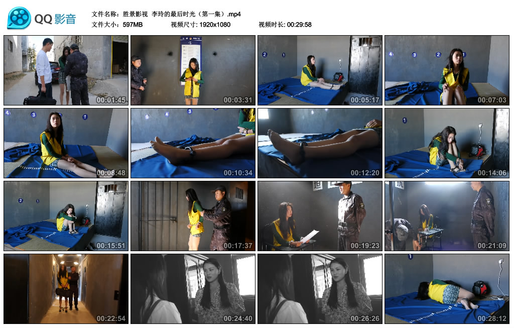 【胜景影视】 李玲的最后时光（第一集）-缚绑绳艺