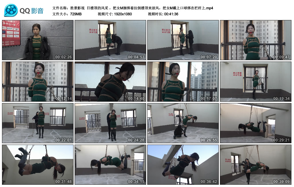 【胜景影视】 冬日楼顶的风采-缚绑绳艺