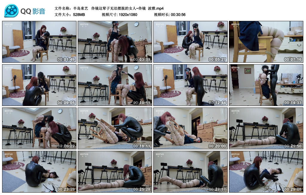 【半岛束艺】  佟镜这辈子无法摆脱的女人~佟镜  波雅-缚绑绳艺