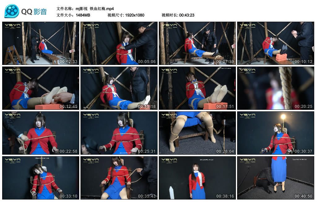 【mj影视】 铁血红梅-缚绑绳艺