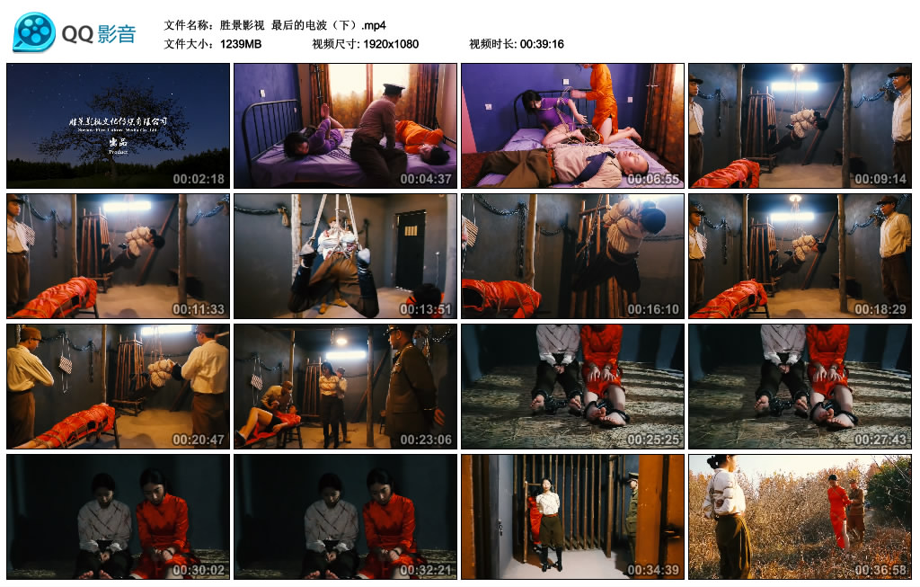 【胜景影视】 最后的电波（下）-缚绑绳艺