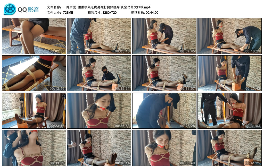 【一绳所爱】 柔柔极限老虎凳鞭打挠痒挠痒 真空吊带大口球-缚绑绳艺