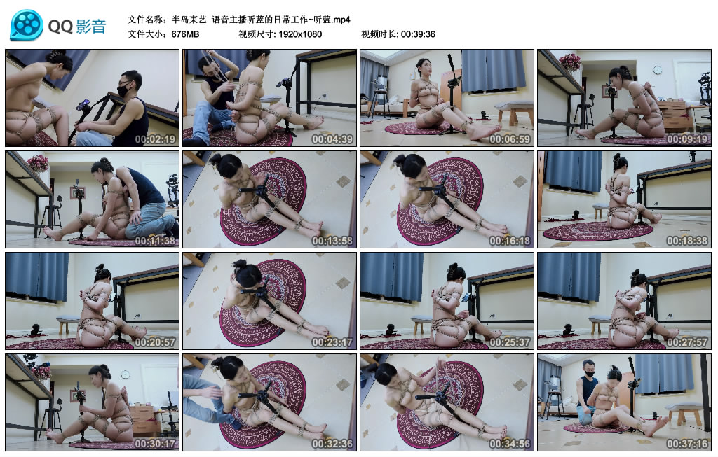 【半岛束艺】 语音主播听蓝的日常工作~听蓝-缚绑绳艺