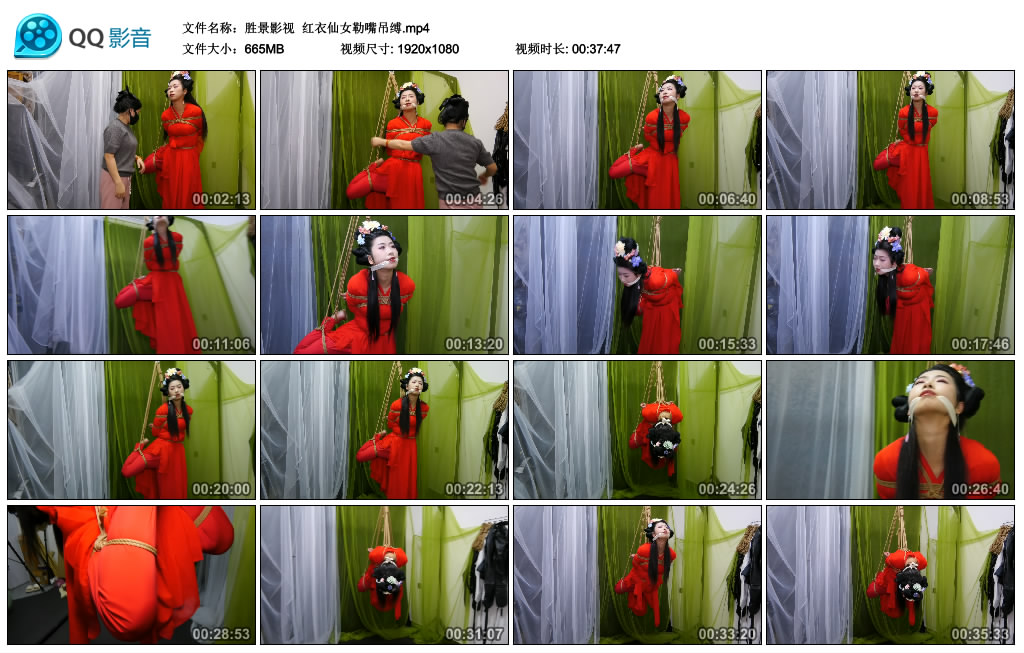 【胜景影视】 红衣仙女勒嘴吊缚-缚绑绳艺