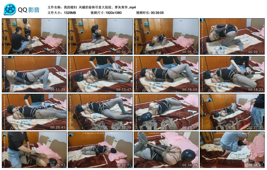 【我的媳妇】 风骚的姿势尽显大屁屁、厚灰美学-缚绑绳艺