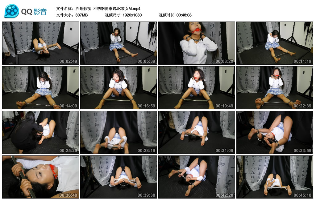 【胜景影视】 不锈钢拘束铐JK装女M-缚绑绳艺