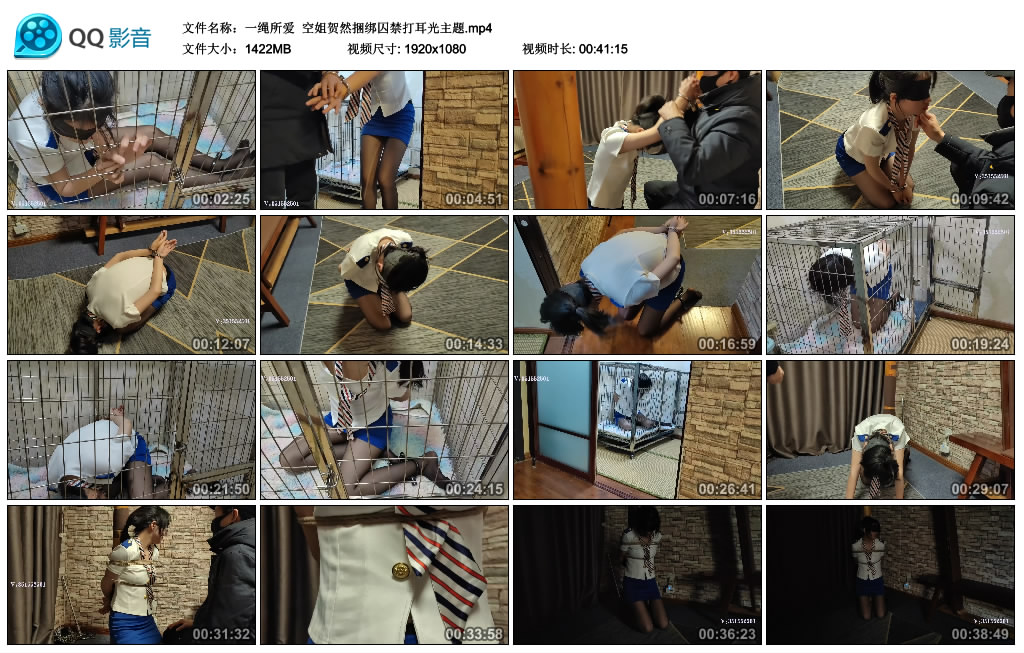 【一绳所爱】 空姐贺然捆绑囚禁打耳光主题-缚绑绳艺