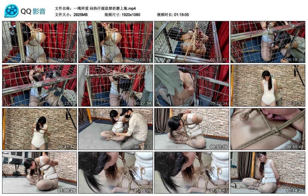 【一绳所爱】闷热汗湿监禁折磨上集-缚绑绳艺