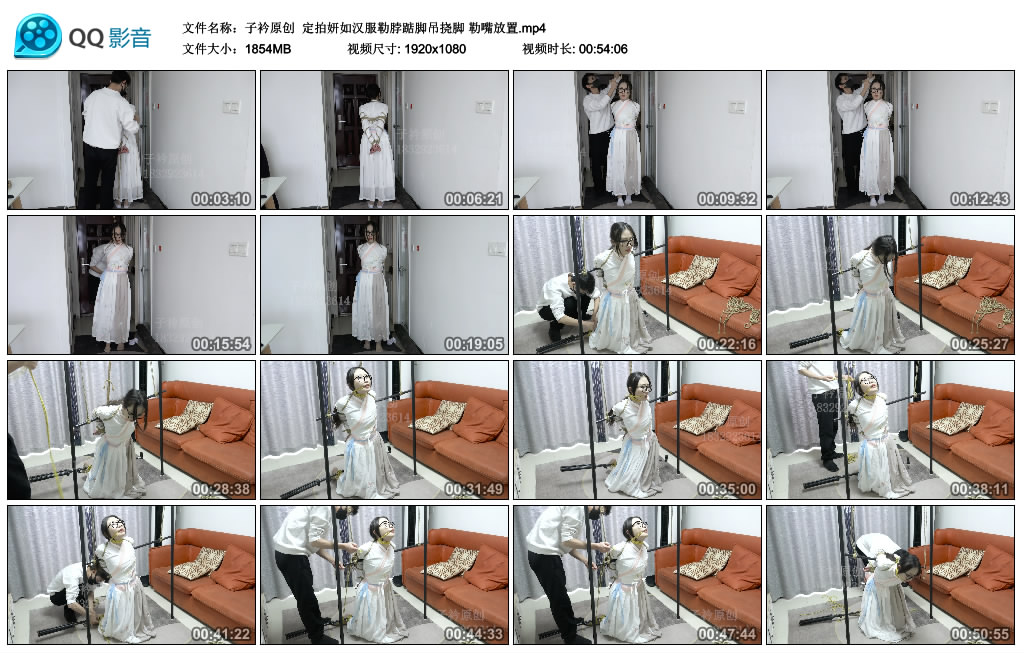 【子衿原创】 定拍妍如汉服勒脖踮脚吊挠脚 勒嘴放置-缚绑绳艺