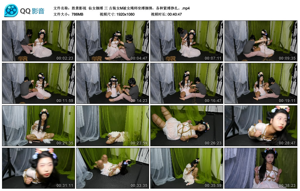 【胜景影视】 仙女捆缚 三 古装女M被女绳师坐缚捆绑，各种紧缚挣扎-缚绑绳艺