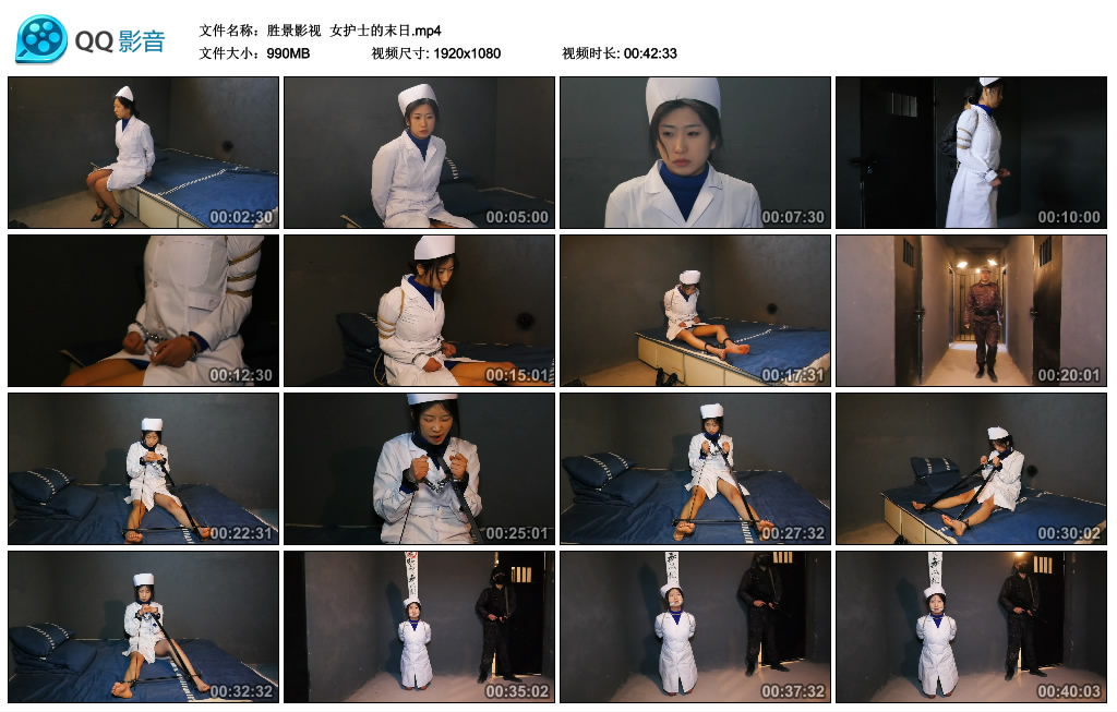 【胜景影视】 女护士的末日-缚绑绳艺